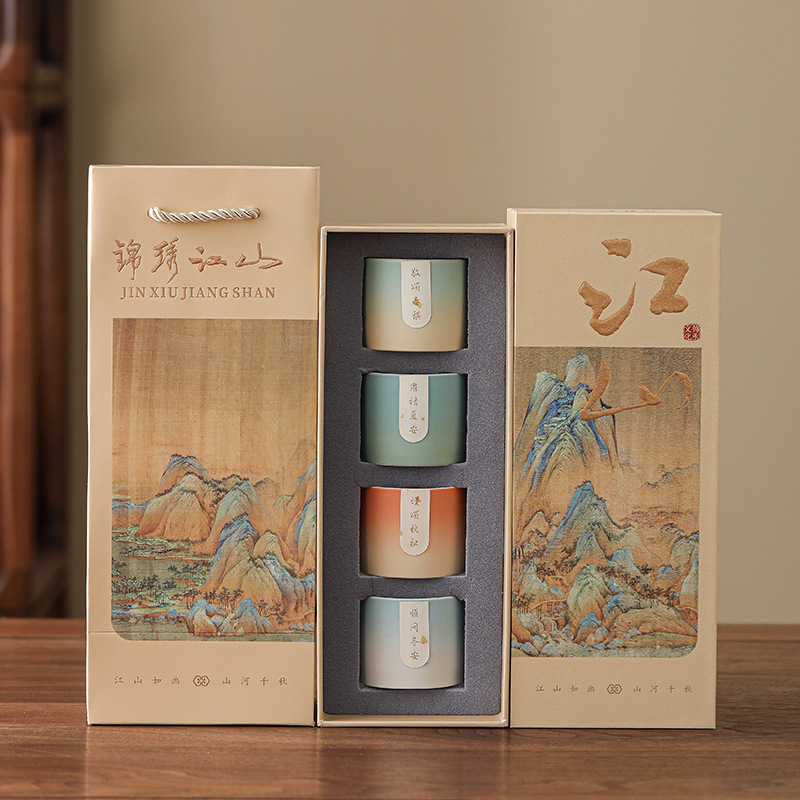 千里江山茶杯国潮文创陶瓷主人杯品茗杯套杯礼盒套装节日伴手礼品