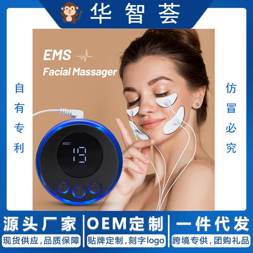 EMS脸部按摩器低频脉冲月牙形美容仪v型脸去皱面部肌肉刺激器