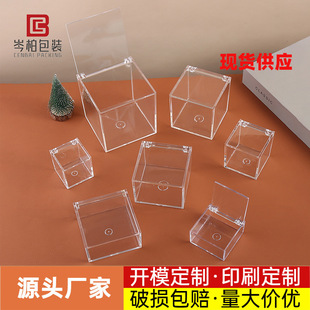 透明亚克力翻盖塑料方盒收纳礼品储物珠宝糖果永生花微景观植物