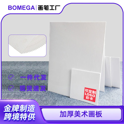 加厚油画板现货美术丙烯油画颜料绘画板纯棉油画布画板