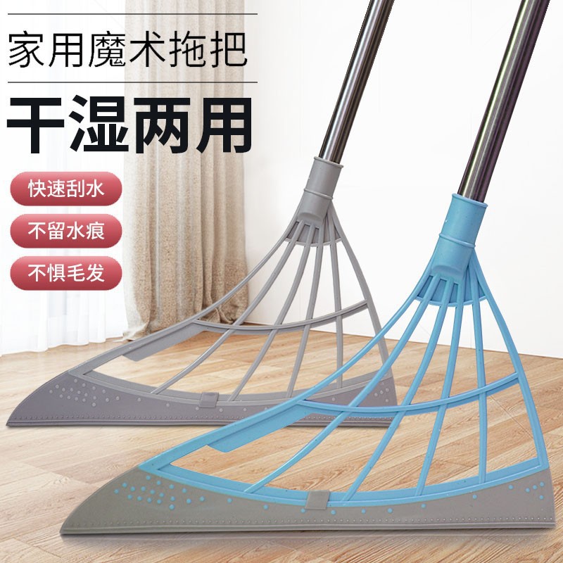 硅胶魔术扫把拼接款擦玻璃窗户卫生间刮水器扫地干湿两用拖把