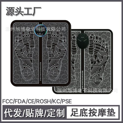 智能EMS按摩足底垫子脉冲理疗脚垫微电流足部脚底按摩器USB充电款