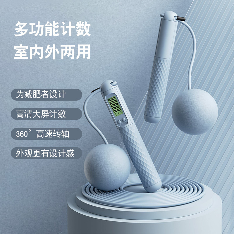 绳跳绳礼品健身运动电子计数款男女生学生中考绳子跳神钢丝绳