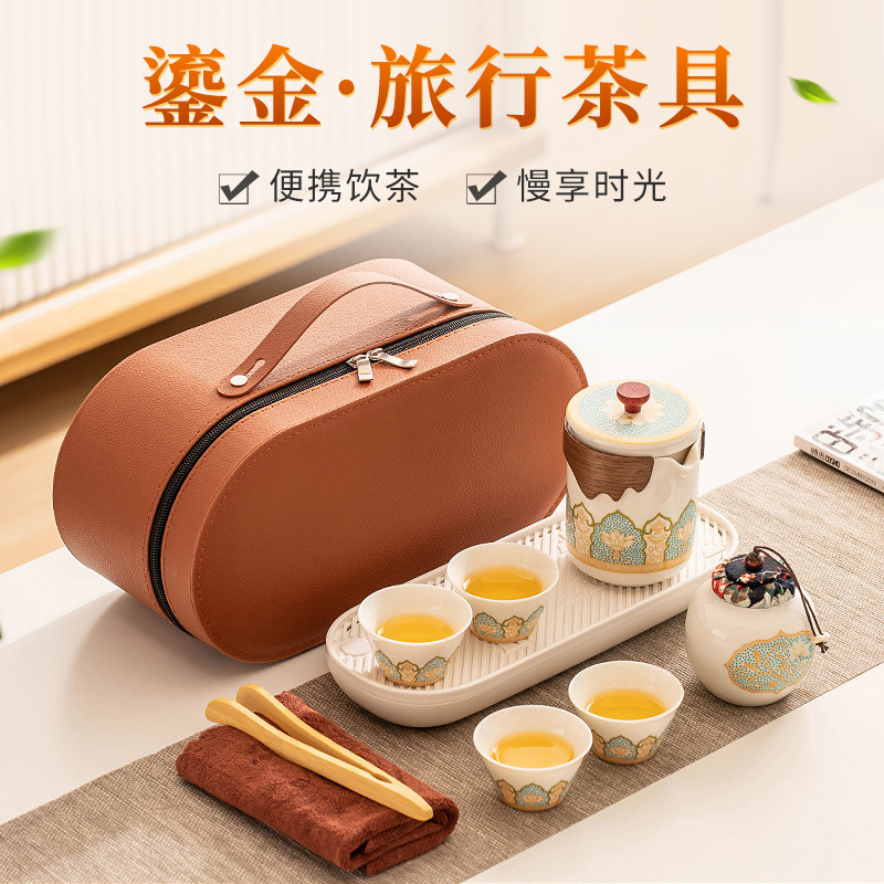 旅行茶具套装户外快客杯一壶四杯商务活动礼品赠品定 制logo