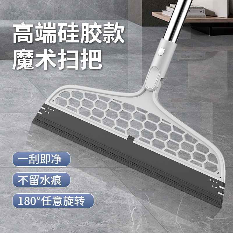 多功能硅胶魔术扫把干湿两用扫把卫生间扫水地刮地板玻璃刮水器