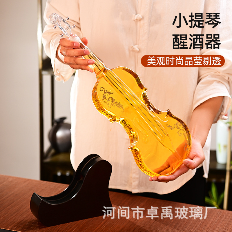 玻璃小提琴样式醒酒器工艺高硼硅玻璃泡酒瓶创意摆件高档礼品套装