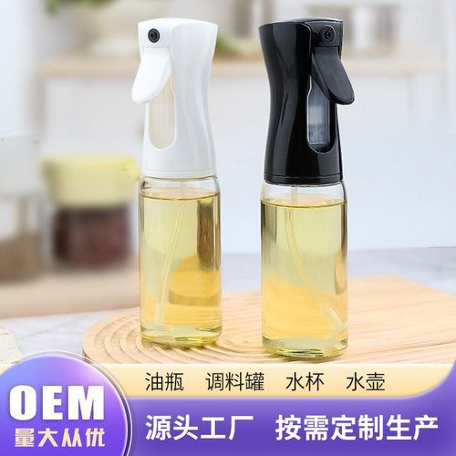 厨房不挂油油壶220ml透明玻璃按压雾化喷油瓶大容量用喷油壶