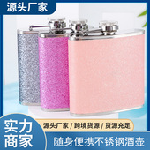 随身不锈钢酒壶 8oz7oz6oz特黑色银色粉色金礼盒