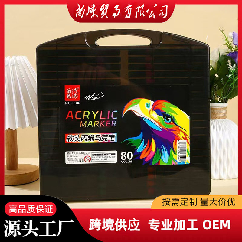 新款软头黑盒丙烯马克笔速干叠色不透纸儿童涂鸦美术绘画彩笔,文具电教/文化用品/商务用品,马克笔,淘宝优惠券,粉丝福利购,淘宝优惠卷