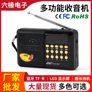 现货多波段收音机插卡蓝牙收音机多功能便携式收音机全波段全频道