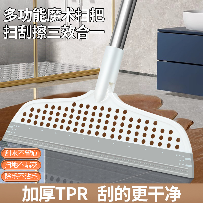 魔术硅胶扫把家用扫水地刮水器刮地板拖把浴室头发卫生间厕所