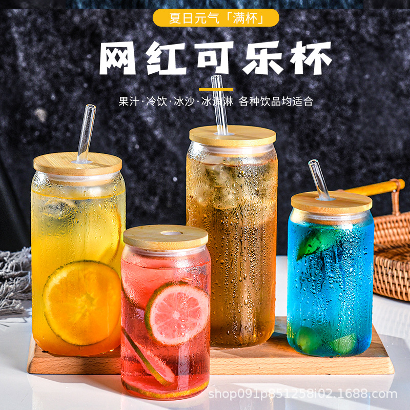 16oz高硼硅可乐杯高颜值果汁咖啡水杯耐高温in风玻璃杯