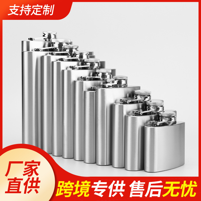工厂直供户外野营1-18盎司不锈钢酒壶 随身酒瓶水壶