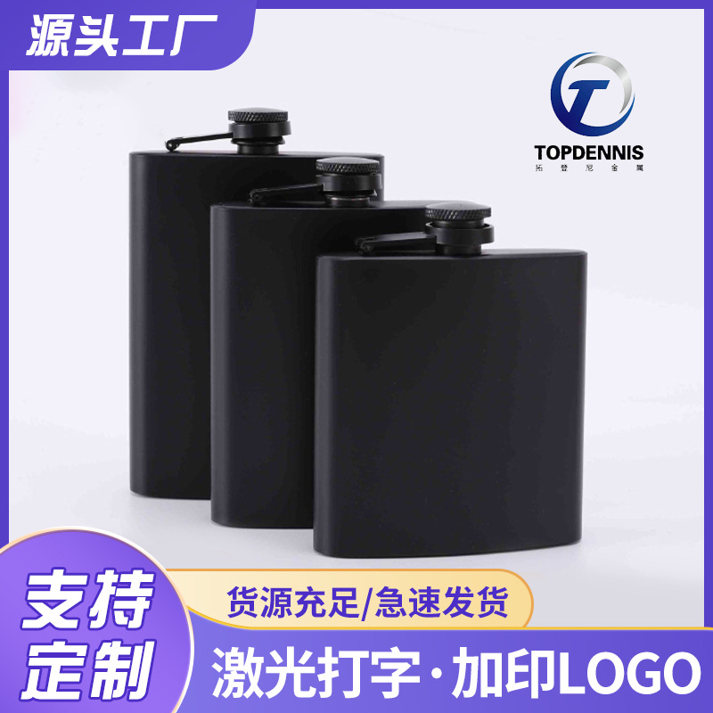 新款哑光黑喷漆678盎司随身户外不锈钢酒壶 式酒壶