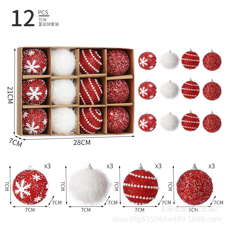 新款圣诞球节日装饰吊球7m圣诞树装饰球橱窗装扮泡沫雪花球