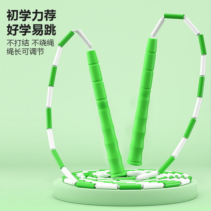硬竹节跳绳儿童初学者小学生专用绳花样跳绳不打结不缠绕