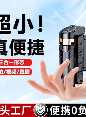 J25自拍杆旅游vlog手机拍照落地四脚架现货