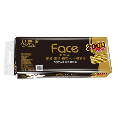 洁柔face超大号实惠装200g卫生纸