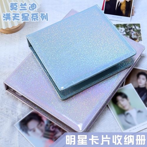 A4卡册封面定制外壳活页