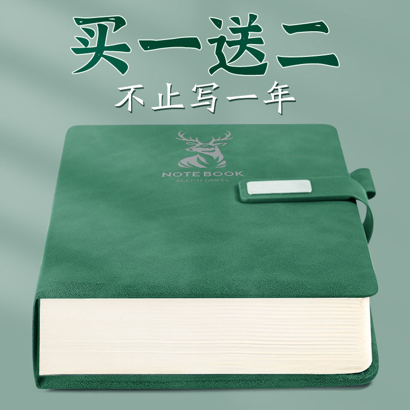 超厚笔记本本子2024年新款商务工作办公加厚记事本a5高颜值简约硬壳皮面笔记本本子加厚成人日记本可定制logo 文具电教/文化用品/商务用品 笔记本/记事本 原图主图