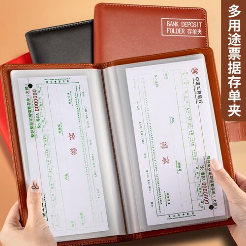 【攒钱计划】银行存单收纳本