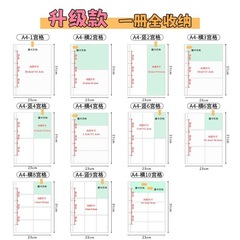 a4卡册内页四宫格拍立得照片明信片镭射票相册内膜加厚一宫格3寸4寸5寸6寸九宫格明星专辑小马宝莉小卡收纳册
