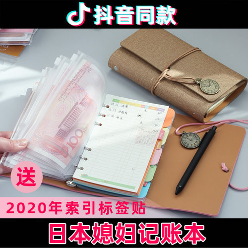 收藏送刻字书写不渗透 送刻字