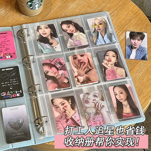 卡册定制封面a4爱豆明星专辑收纳