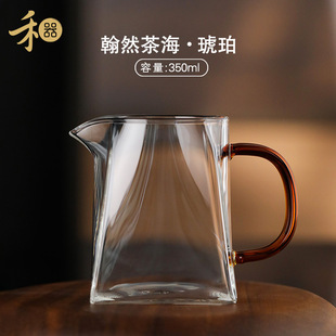 禾器瀚然茶海高硼硅玻璃公道杯家用耐热手工四方大容量分茶器茶具