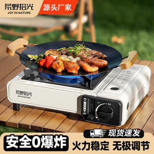 卡式 火鍋卡磁煤氣瓦斯爐 爐戶外一件起批露營爐具炊具便攜式
