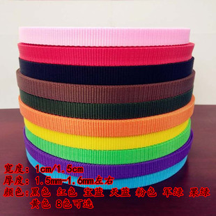 新款1cm/1.5cm加厚宠物牵引织带PP丙纶织带涤纶带箱包带尼龙扁带