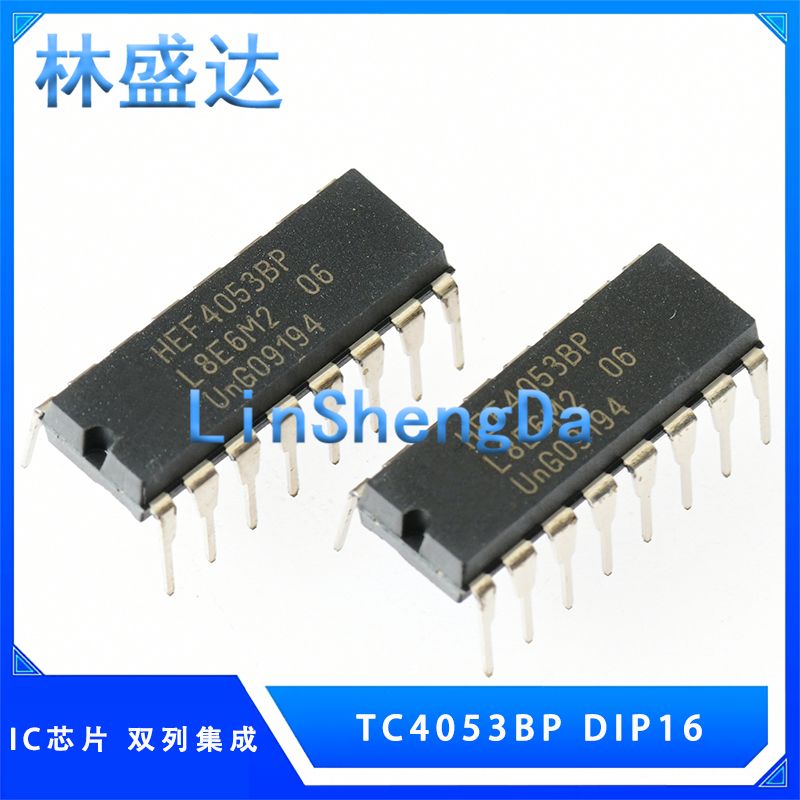 HEF4053BP TC4053BP   CD4053  IC芯片4053双列集成 DIP16直插