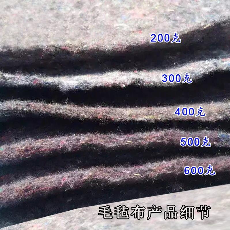 quilt with cotton wadding bridge construction site Loss Move Paving Material Science ground protect heat insulation Insulation blankets Antifreeze Seepage Glassin the Textile fabrics/Accessories/Supporting, Geotextile category - from Buy2taobao.com to provide professional Taobao agent buy service