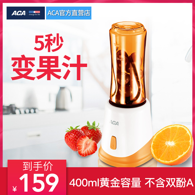 ACA/±±ÃÀµçÆ÷ AF-YM03¹ûÖ»úÁÏÀí»ú¼ÒÓö๦ÄÜÈ«×Ô¶¯ÃÔÄã½Á°è»ú