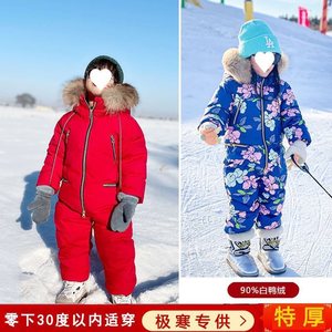 儿童连体滑雪服大童羽绒服男童加绒寒特厚女童羽绒服套装连身服