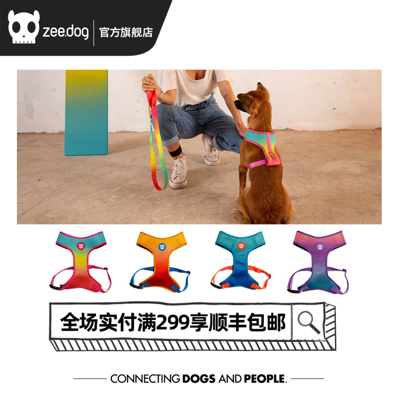 zeedog狗狗胸背带air中柯基柴犬