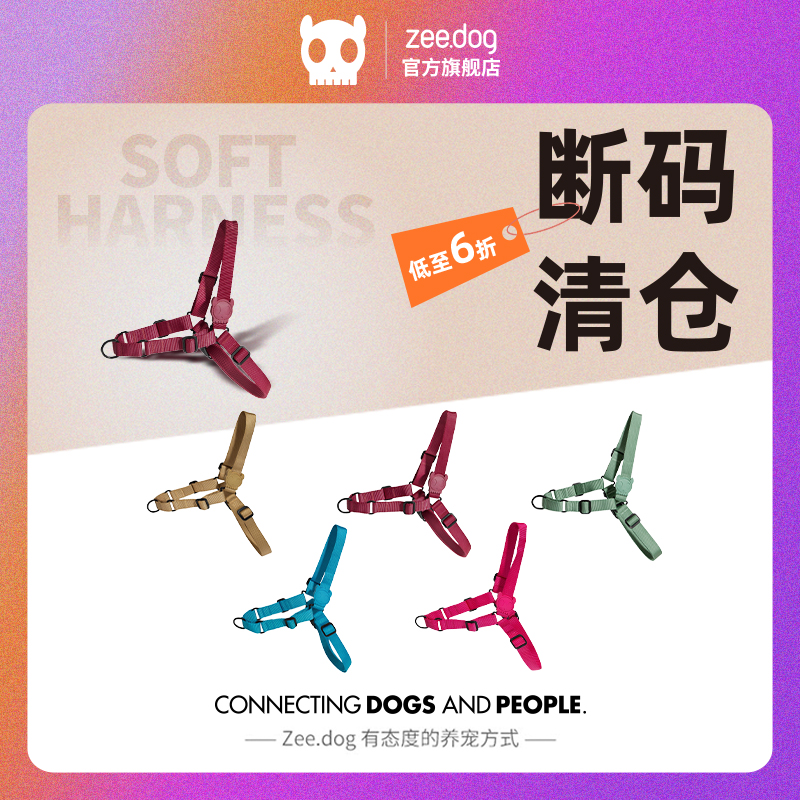 法斗zeedog柯基金毛防爆中大型犬