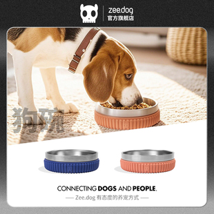 不沾涂层设计易清洗 ZeeDog二重奏宠物不锈钢水碗食碗可分离式