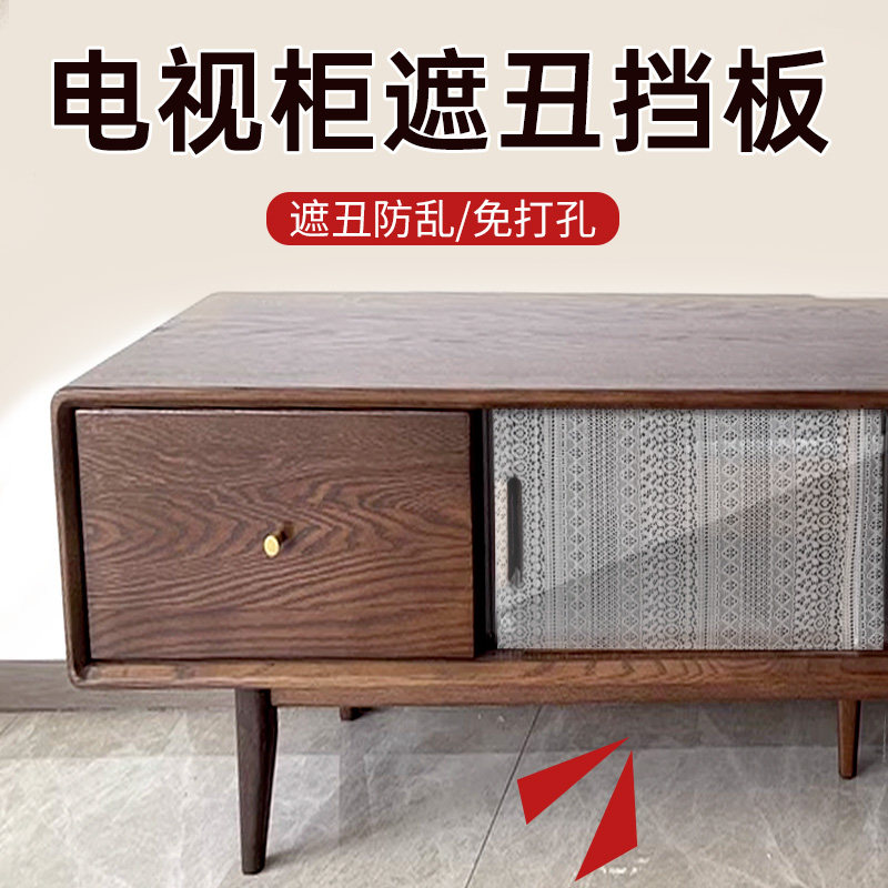 电视柜遮丑挡板玻璃柜子布帘钢制书架防尘帘免打孔安装蕾丝窗帘图片