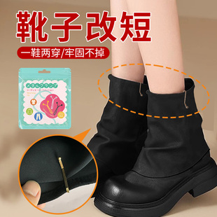 靴子改短长筒靴改短靴一靴两穿男女通用过膝皮靴高筒改短固定夹扣