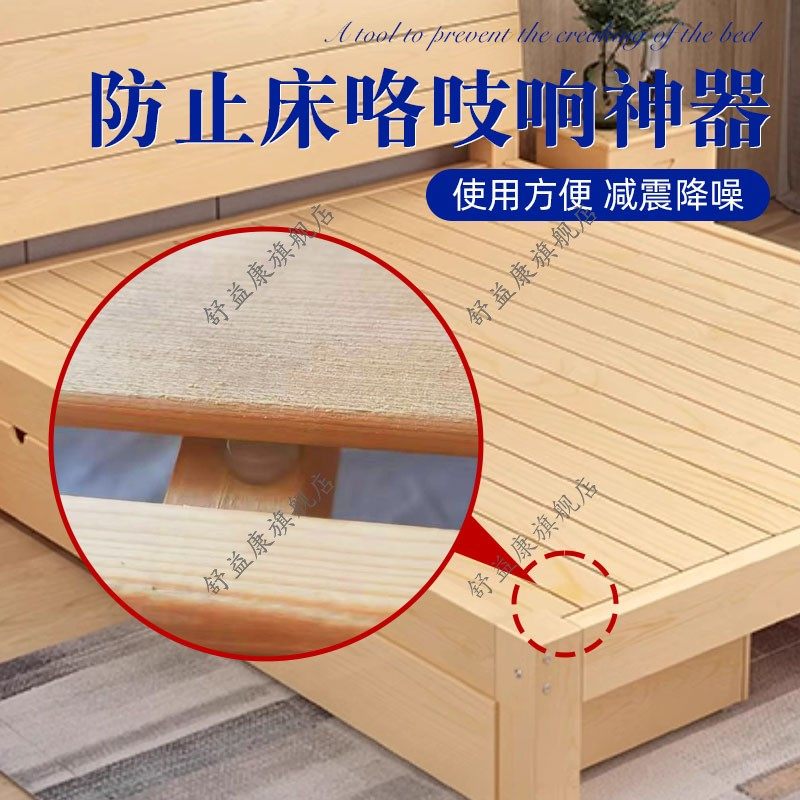 防止床咯吱响神器床板嘎吱防响静音贴防异响垫吱吱板减震床摇晃垫,收纳整理,桌脚垫,淘宝优惠券,粉丝福利购,淘宝优惠卷