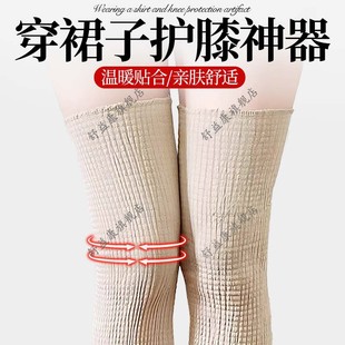 穿裙子护膝神器纯棉女士护膝盖关节保暖夏季 超薄空调房防寒护腿套