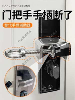 门把手手柄断瞭卫生间通用型卧室室内房门厕所门锁坏瞭替代辅助器