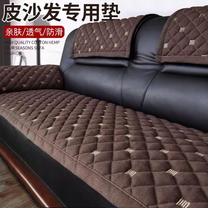 真皮沙发垫套防滑四季通用扶手垫办公室老式沙发三人坐垫冬季定做