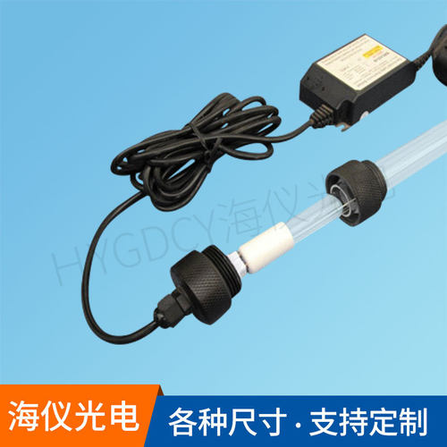 海仪直销40W分体防水浸没式uv杀菌灯 浸没式紫外线杀菌器
