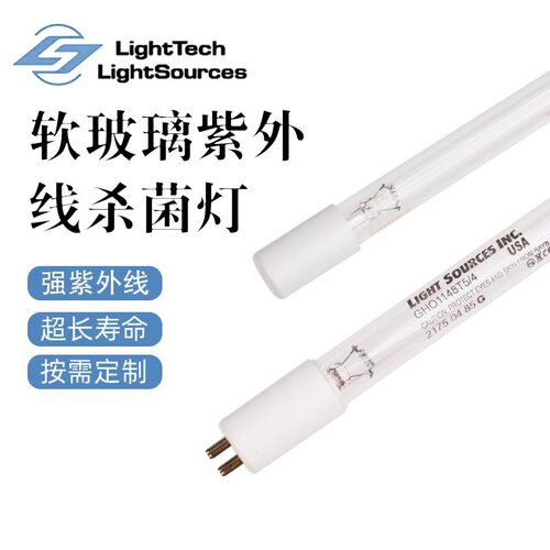 GHO1148T5 进口软玻璃紫外线杀菌灯跨境 UVC杀菌灯 消毒灯 长寿命
