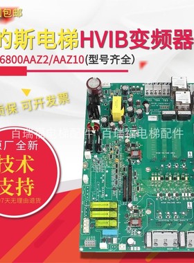 变频器HVIB板 KDA26800AAZ1 AAZ2 KDA26800AAZ9 Z10/KDA26800ABC2