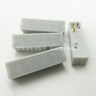 适用于迅达电梯双稳态磁开关VKN≤8m/s ID.NR.418481 KCB-1 MSRB1