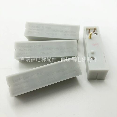 迅达电梯双稳态磁开关