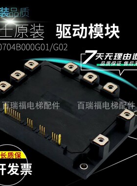 原装7MBP75RE120-05 7MBP75RE120 7MBP75RA120-05 7MBP50RA120-05